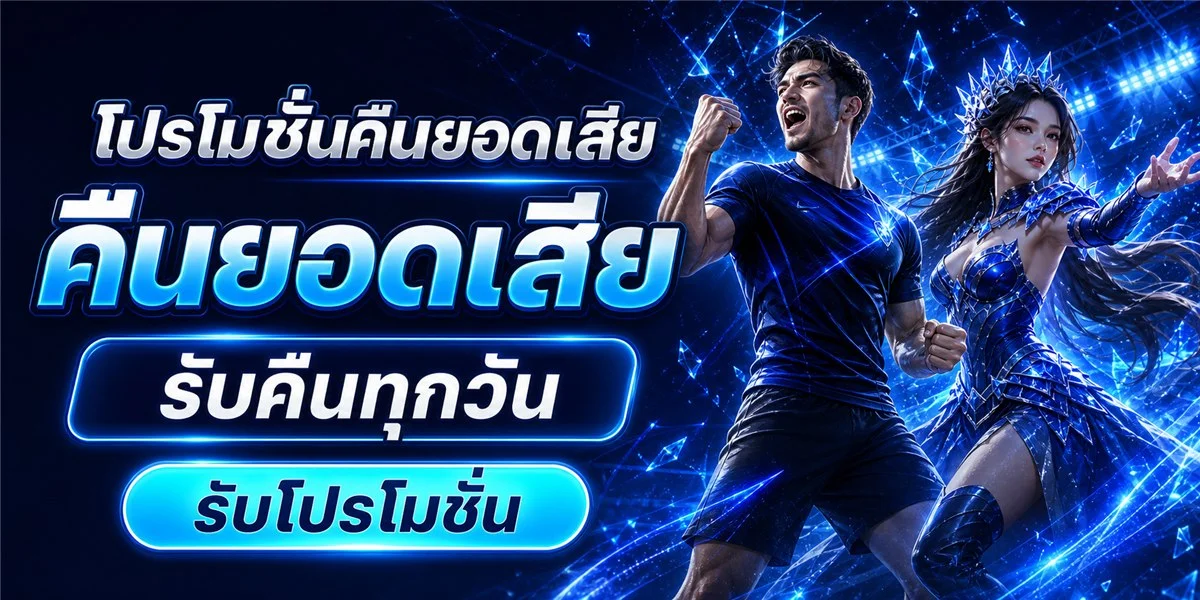 Longlen เว็บสล็อตออนไลน์ ฝากถอนออโต้ เล่นได้ทุกค่าย
